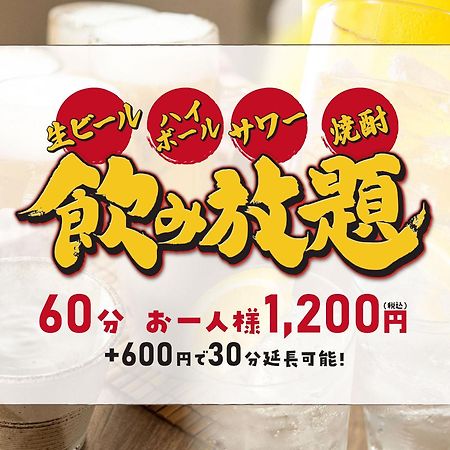Hotel Route Inn Grand Nakano Obuse Bagian luar foto